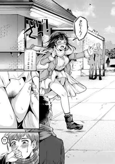 COMIC Shingeki 2019-09