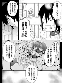 [Maccyo.] Isekai de Manabu Tanoshii Harlem no Tsukurikata. Ch.1-4