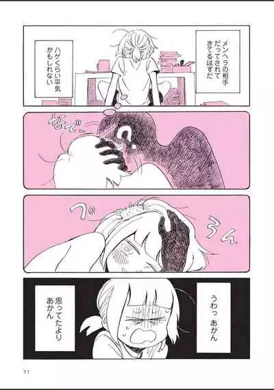 sabishisugiterezufuuzokuniikimashitarepo