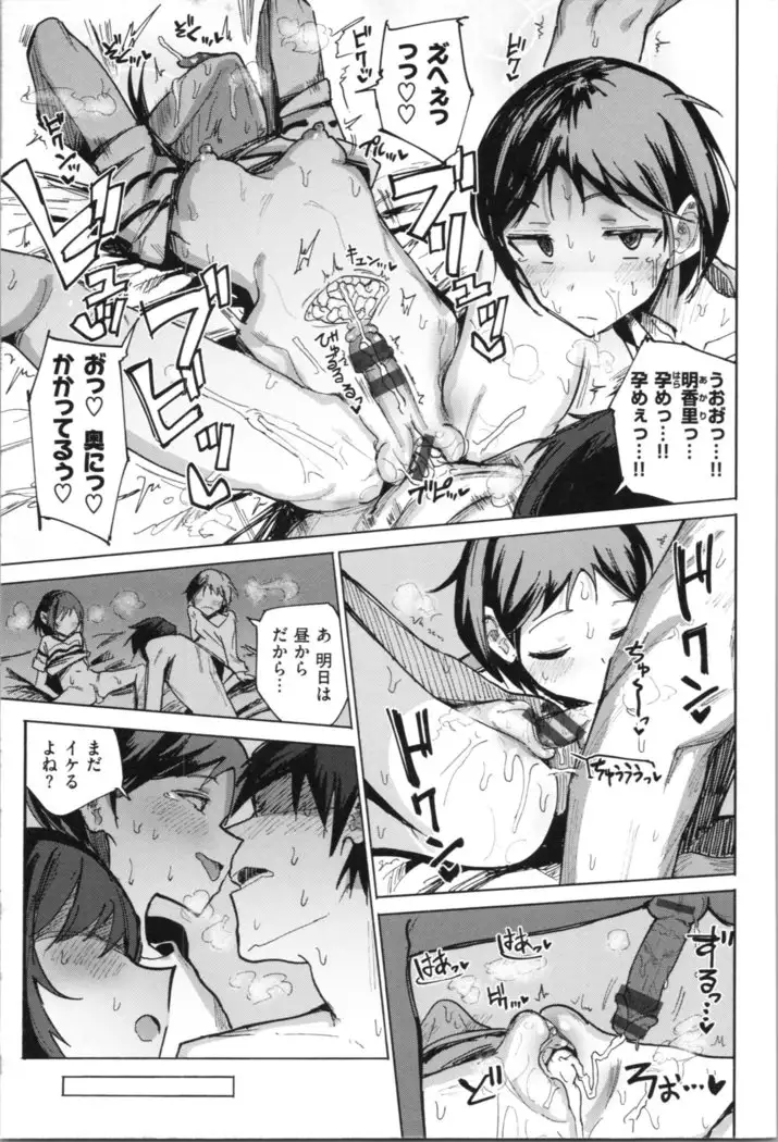 Onii-chan no Dakimakura