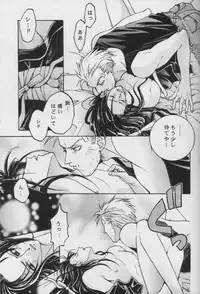 [K. Haruka Company (K. Haruka)] LIBIDO (Final Fantasy VII)
