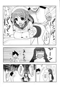 (C87) [Drawpnir (Akechi Shizuku)] Isokaze Chronicle (Kantai Collection -KanColle) [Chinese] [脸肿汉化组]