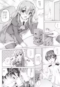 [Ajisaihuumitei (Maineko Ruru)] Koiiro Moyou 10 (Kantai Collection -KanColle-) [Digital]