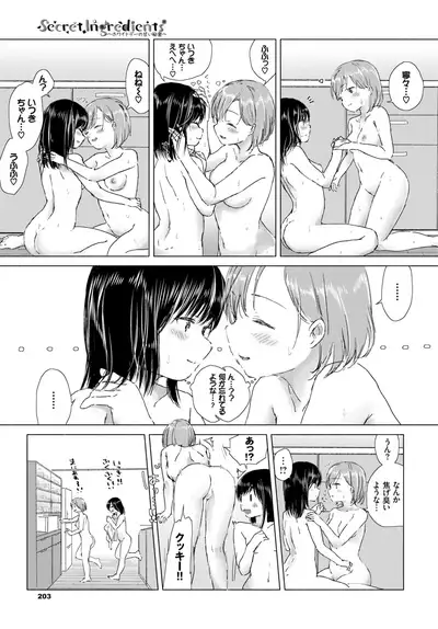 COMIC BAVEL 2019-05