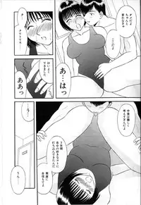 [Kawamori Misaki] Himitsu no Houkago