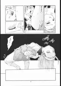 [Studio Wallaby (Various)] Vitamin-B9 (Shiritsu Justice Gakuen, ZOIDS)