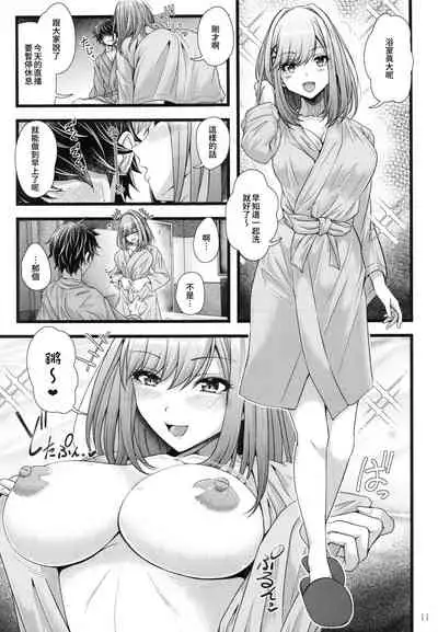 (C99) [Juggernaut (JYUN)] Suzuhara Lulu to Uwaki Ecchi (Suzuhara Lulu) [Chinese] [禁漫漢化組]