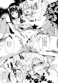 [Kurione-sha (YU-RI)] Yokujou Pirates ~Wanpi Soushuuhen~ (One Piece) [Digital]