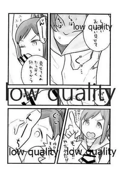 (Kobe Kawasaki Zousen Collection 7) [Ainame Majeran (Negurameru)] Shioix (Kantai Collection -KanColle-)