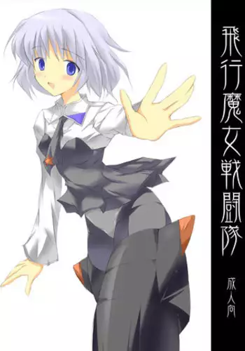 [Terolin Soft] ★★スタ☆ハンターG拷問陵辱狩猟