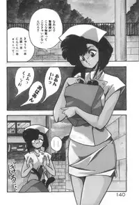 [YO-KA] Ano Ko ni Love Kousen!