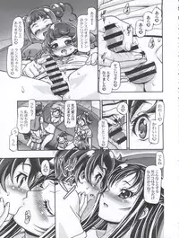 (C85) [Gambler Club (Kousaka Jun)] Doki Doki! Punicure III (Doki Doki! Pretty Cure)