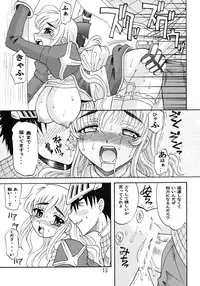 (C69) [Kitkaters (Takaoka Motofumi)] HIGHER-HIGH (Ragnarok Online)