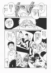 [Keno Yantarou] Midara na Kagaijugyou