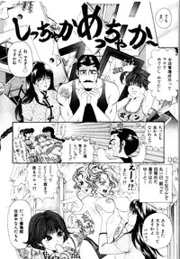 [Kobayashi Takumi] Wild Cats