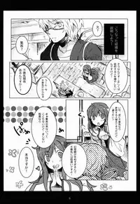 (Reitaisai 10) [Uhii (Uruu, Tyrant Sugawara)] Datte Kimochiii Ndesu! (Touhou Project)