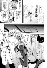 (C87) [Shin Hijiridou Honpo (Hijiri Tsukasa)] Danke Sex Shiyo (Kantai Collection -KanColle-)