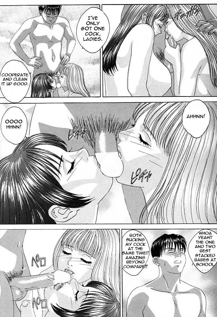 Blue Eyes 03 Chapter14