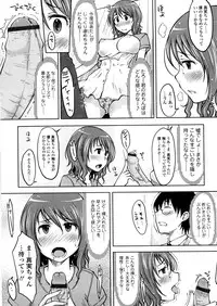 [SHIUN] Pure Bitch