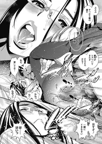 COMIC Megastore Alpha 2016-09 [Digital]