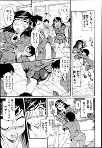COMIC AUN 2013-07