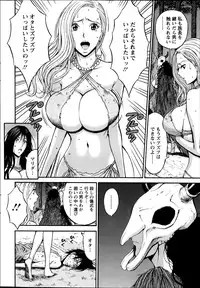 [Nagashima Chousuke] Kigenzen 10000 Nen no Ota Ch. 1-22