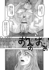 [Tenjiku Rounin] Niku no Tou [Digital]
