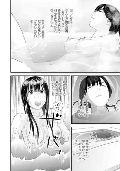 [Yoshida Tobio] Kyoudai Ai [Digital]