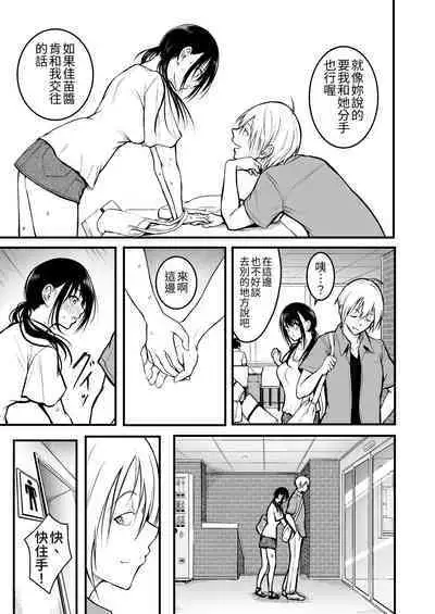 友達