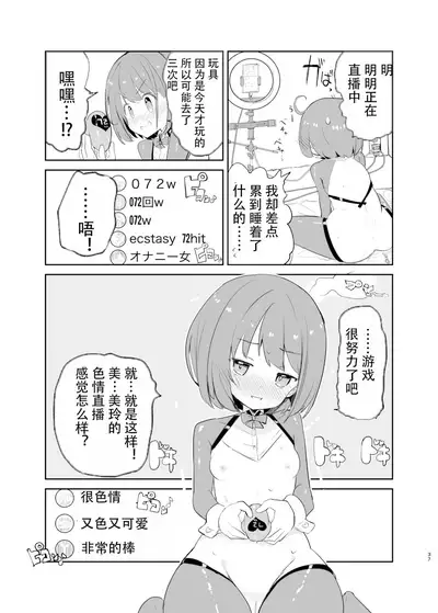 sssMONO２
