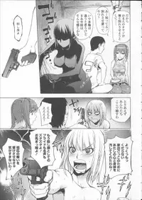 [Kon-kit] Toro Chichi Daitai Fuhoni na Wakan