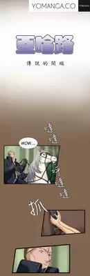 [Hong BanJang] Aharoo Ch.1-11 (English) (YoManga) (Ongoing)