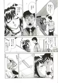 [Makibe Kataru] Dogma Erotica