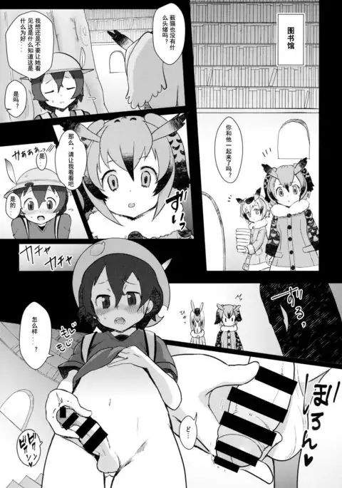 Tsugai no Friends