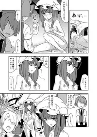 [Zenoside (Zeno)] Okarada ni Sawarimasu yo Patchouli-sama (Touhou Project) [Digital]