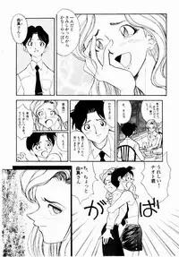 [Tenshinro Ryoichi] DigiCam Lovers - Digital Camera Lovers