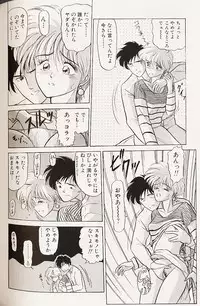 [Renn Sport] Kinshin Shimai Choukyou