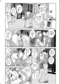 [Nishimaki Tohru] Double Titillation Ch.11-20