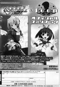 Comic POT 2004-02 (Vol 30)