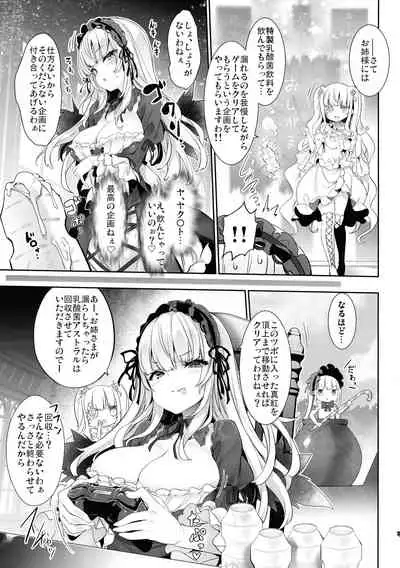 Bara Liver Sensitive
