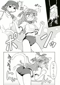[Neriwasabi] CarNavi-chan and I Vol.3 (Hi-Res)