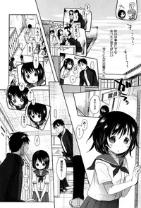 [Okada Kou] Sensei to, Watashi to. Jou [Decensored]