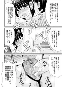 COMIC Magnum X Vol. 18