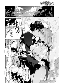 COMIC X-EROS #54 [Digital]