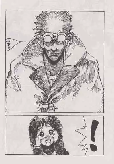 Deka Sensei