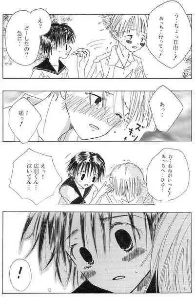 Chuugakusei Manga
