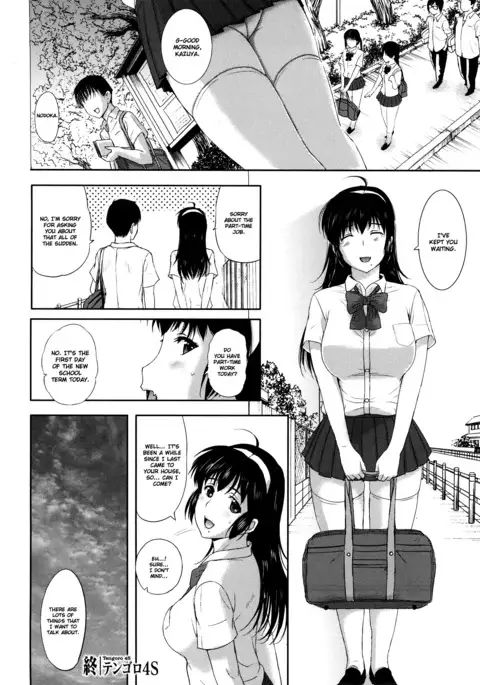 Tengoro Ch. 1-8