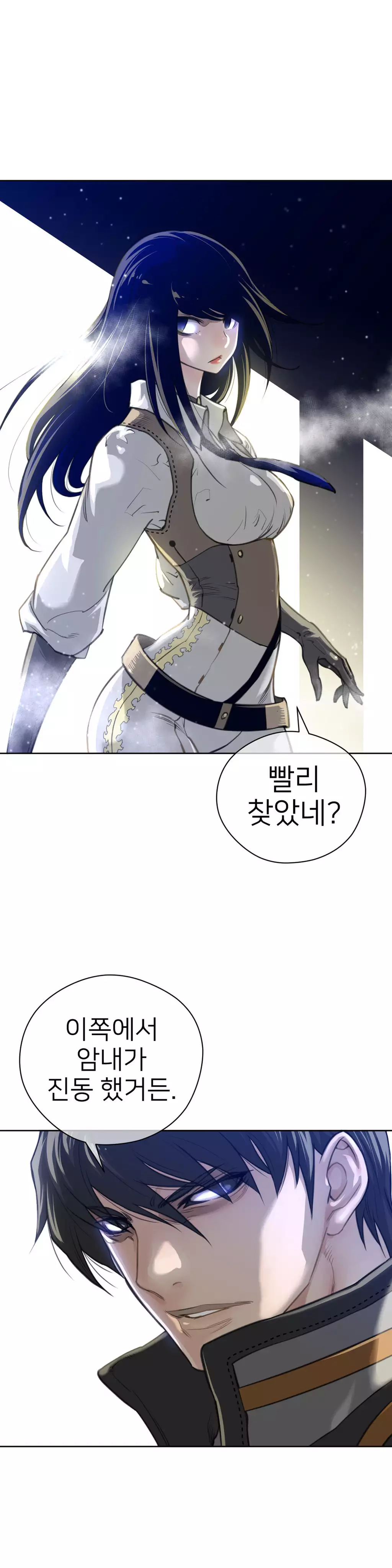Perfect Half Ch.1-42