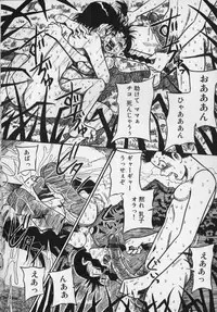 [Milk Koubou (Point Takashi)] Ijimenaide Yogosanaide