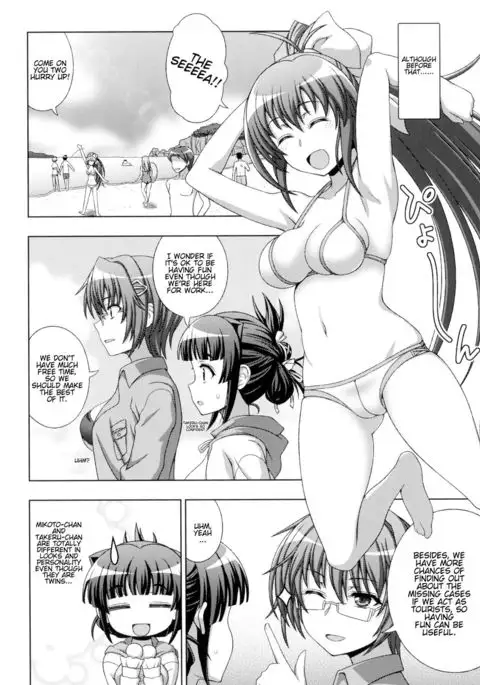 Inyouchuu Shoku ~Ryoushokutou Taimaroku~ Harami Ochiru Shoujo-tachi Ch. 1-3